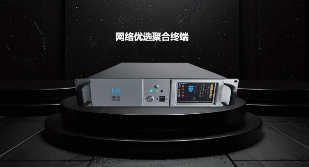 ��Ѷ ������ѡ�ۺ��ն�